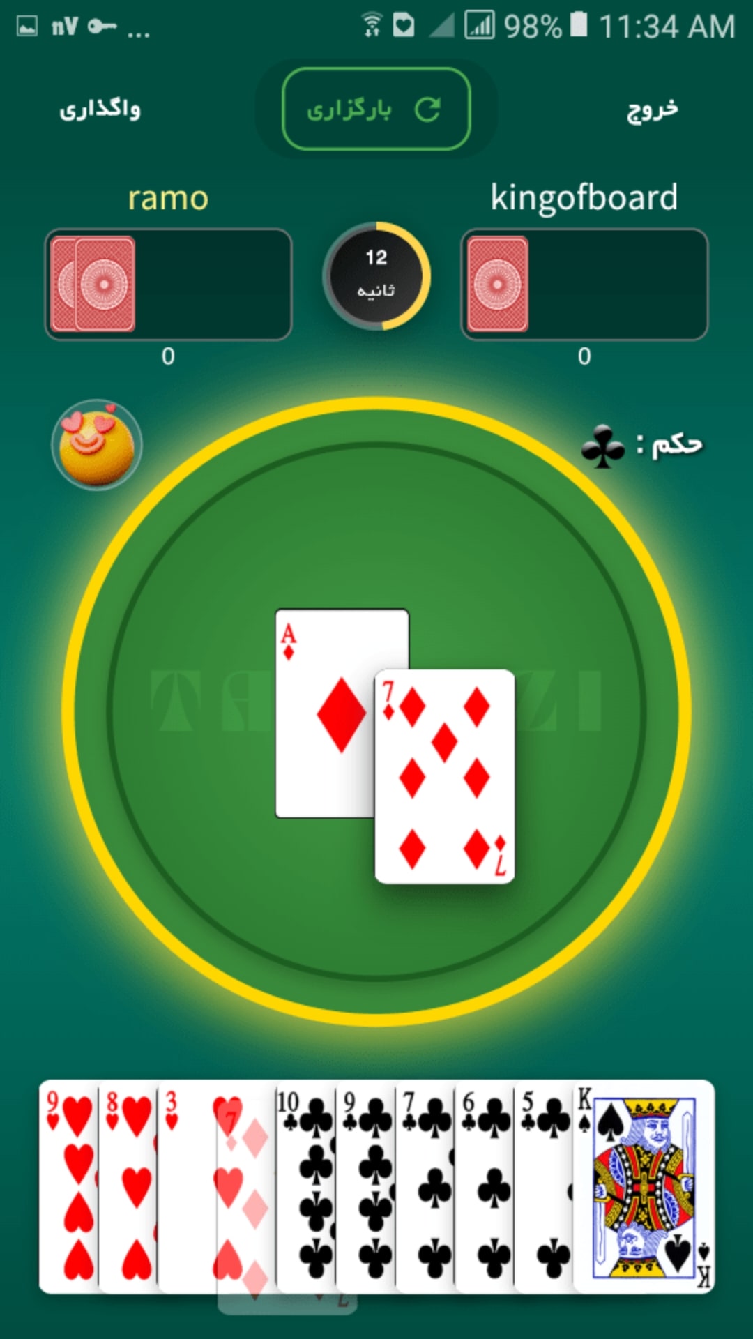 نسخه اپلیکیشن بازی حکم 2 نفره تاس بازی
