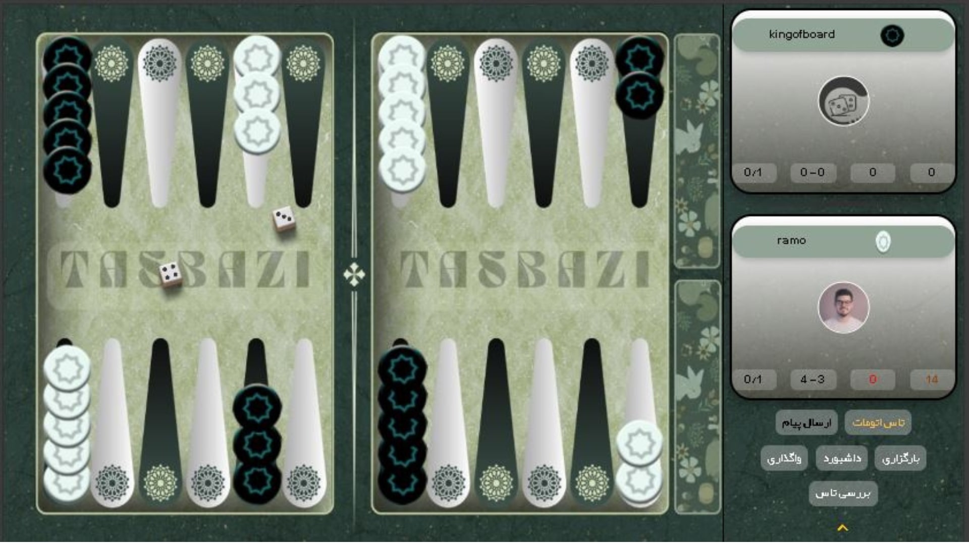 نسخه موبایل افقی بازی تخته نرد