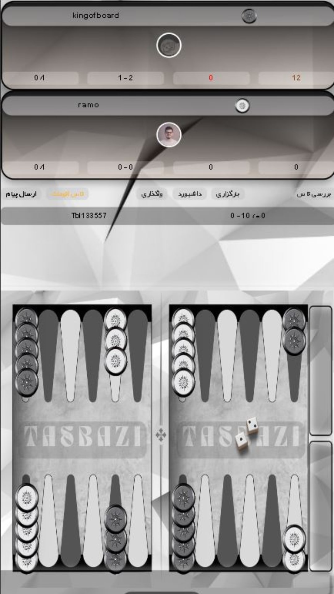 نسخه موبایل عمودی بازی تخته نرد