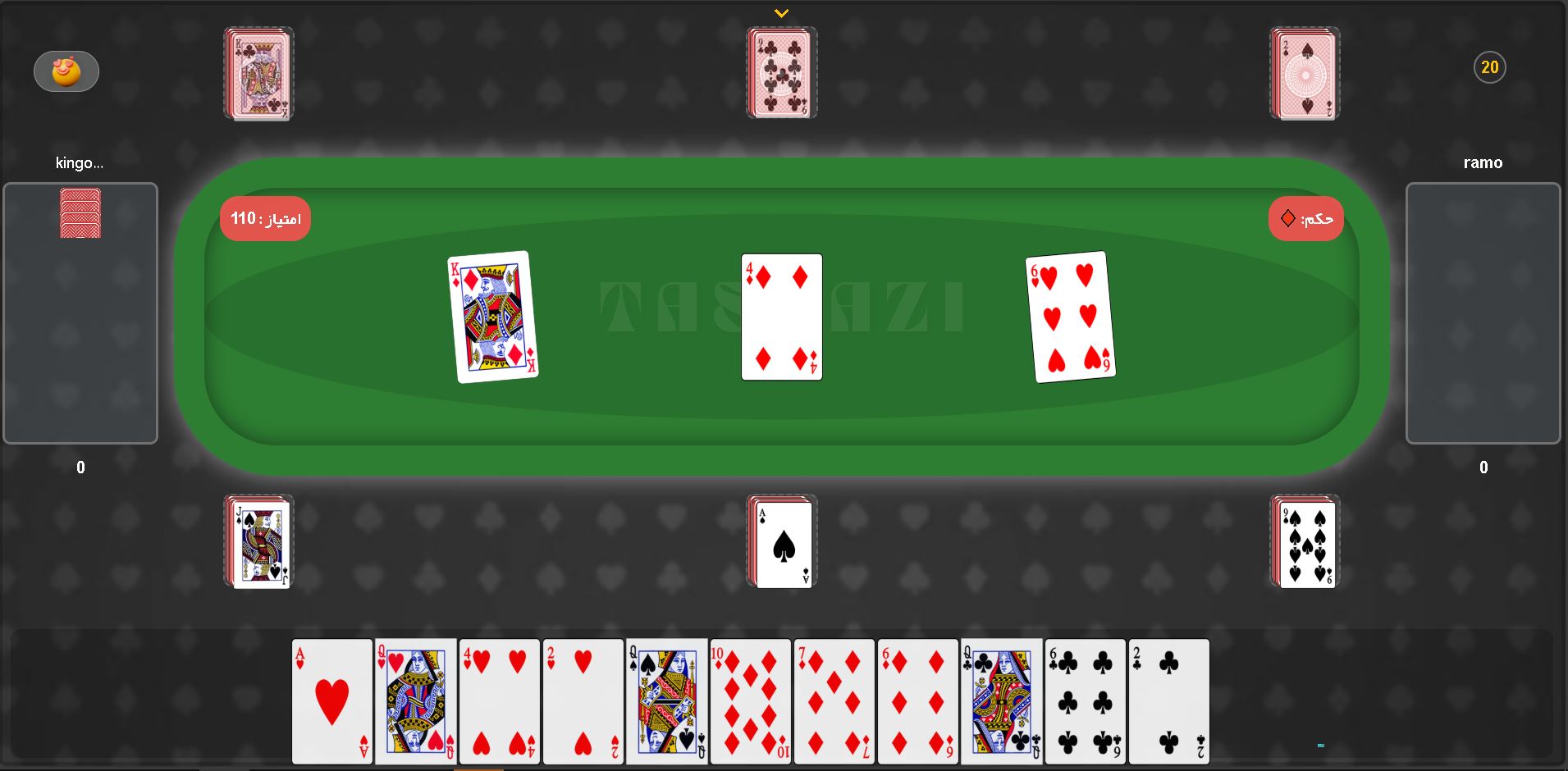 نمای بازی شلم در دسکتاپ